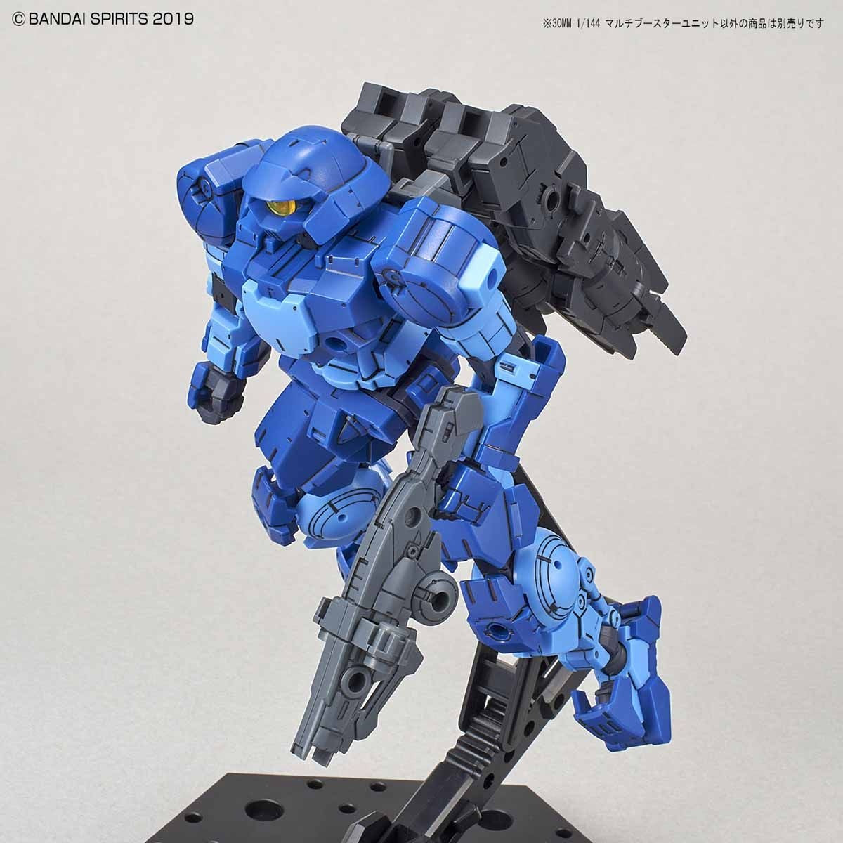 1/144 30MM w-03 Multi Booster Unit