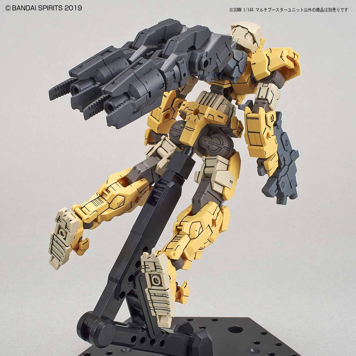 1/144 30MM w-03 Multi Booster Unit