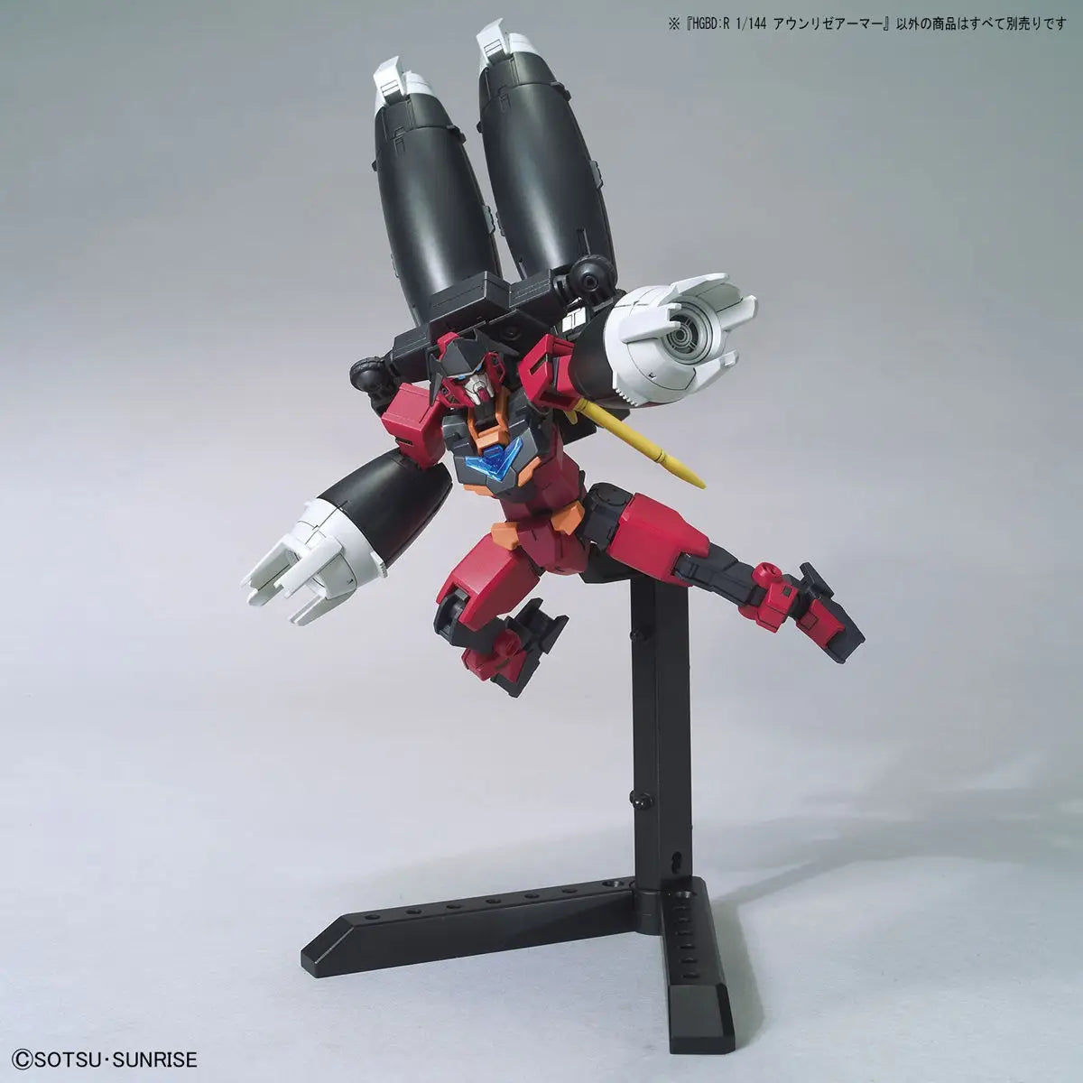 1/144 HGBD:R 035 Aun Rize Armor
