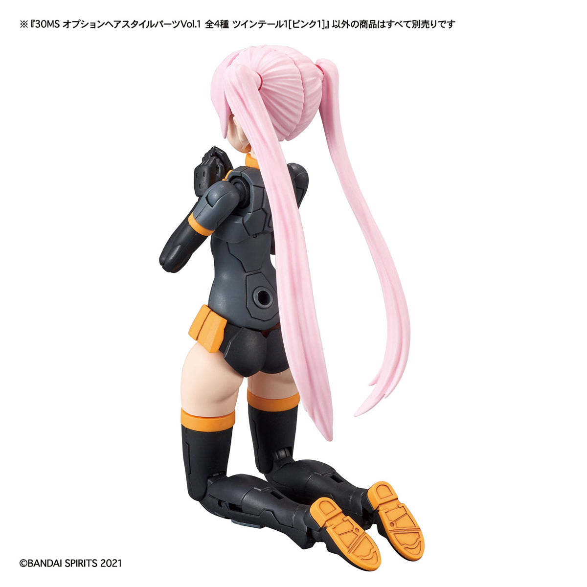 30MS Optional Hairstyle Parts Vol.1 1Box (4pcs)