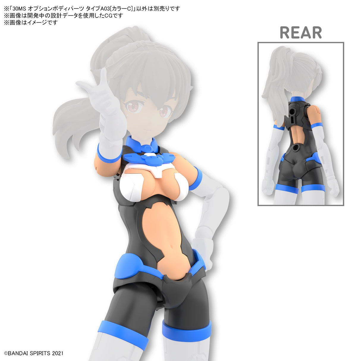 30MS Option Body Parts OB-13 Type A03 [Color C]