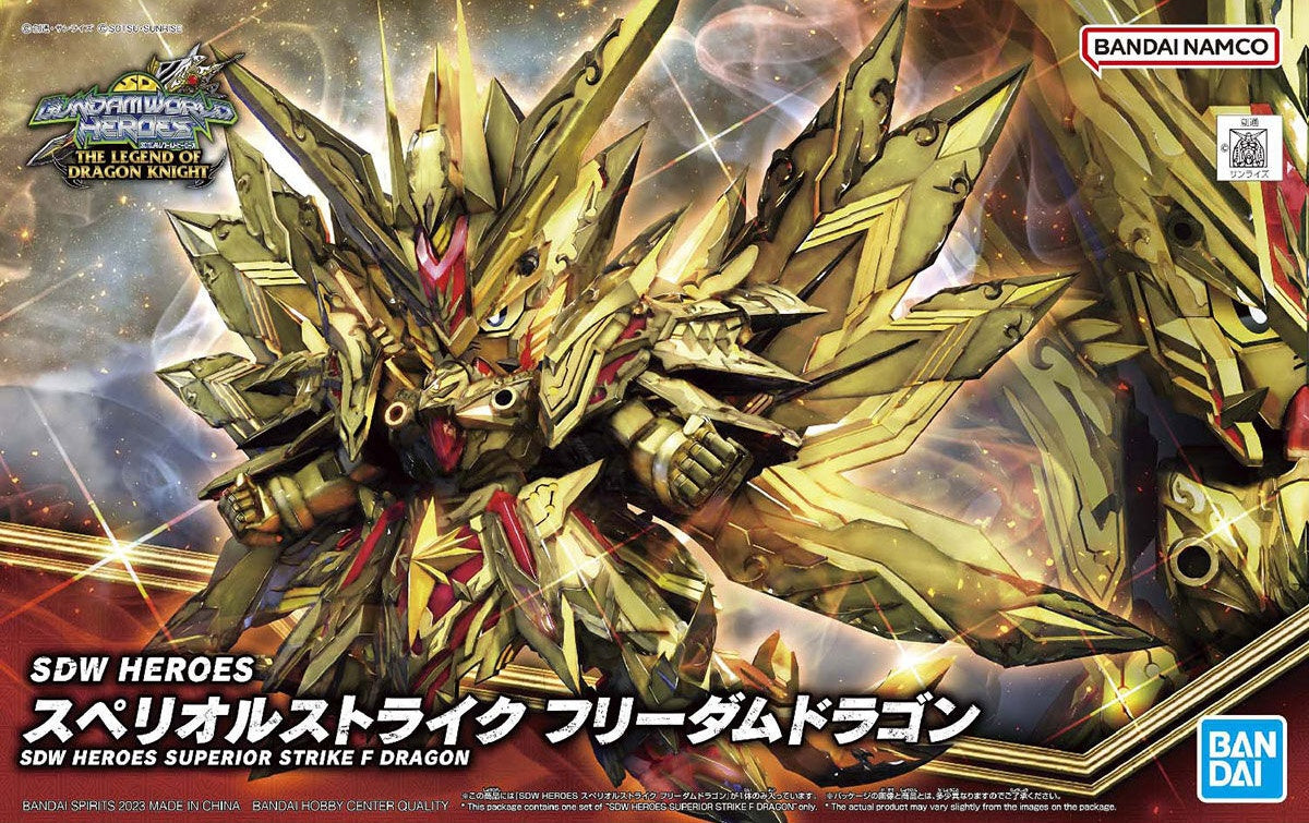 SDW HEROES 30 Superior Strike Freedom gundam Dragon