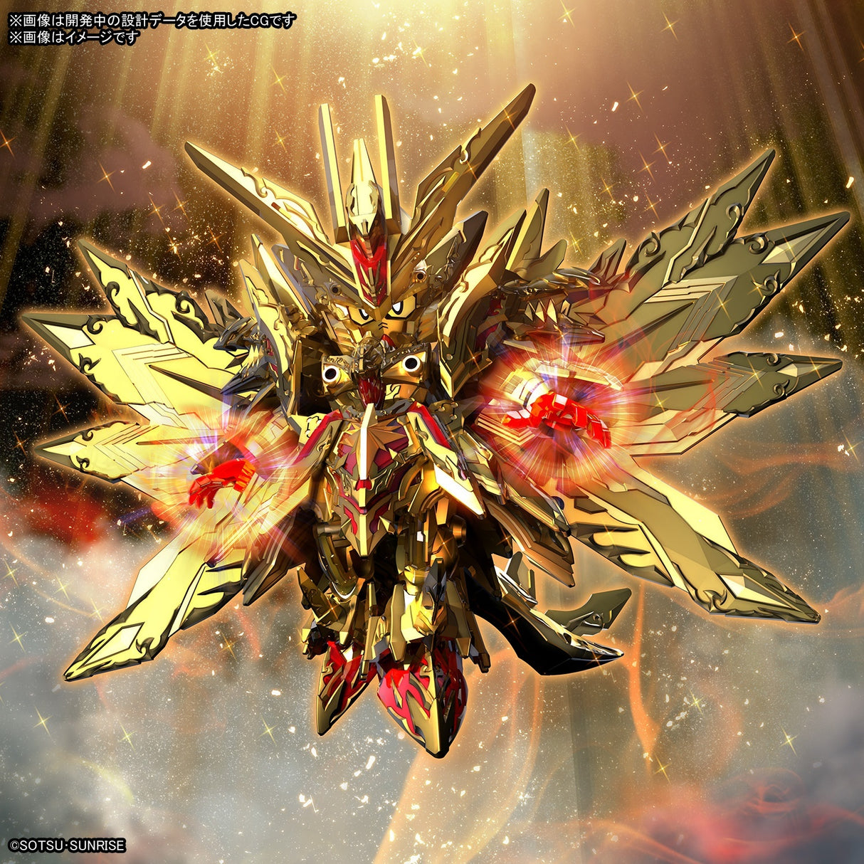 SDW HEROES 30 Superior Strike Freedom gundam Dragon