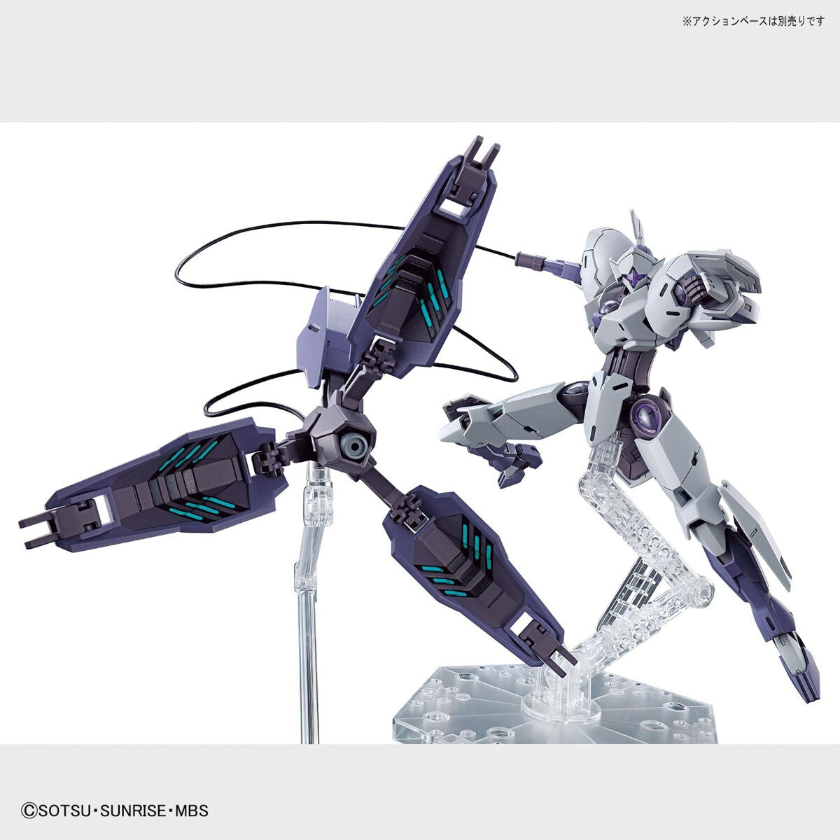 1/144 HGTWFM 11 Michaelis  (The Witch from Mercury)