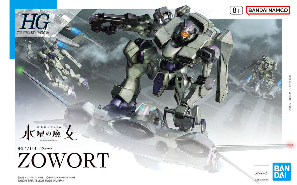 1/144 HGTWFM 14 HG Zowort (The Witch from Mercury)