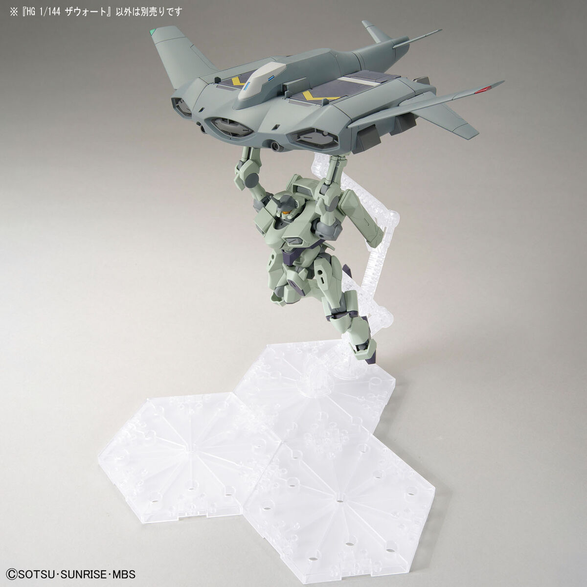 1/144 HGTWFM 14 HG Zowort (The Witch from Mercury)
