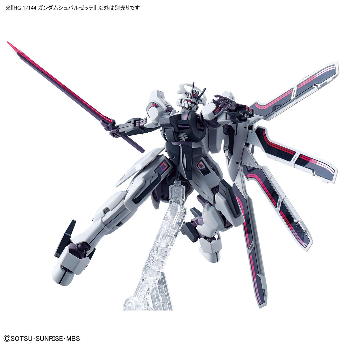 1/144 HGTWFM 25 Gundam Schwarzette (Mobile Suit Gundam: The Witch from Mercury)
