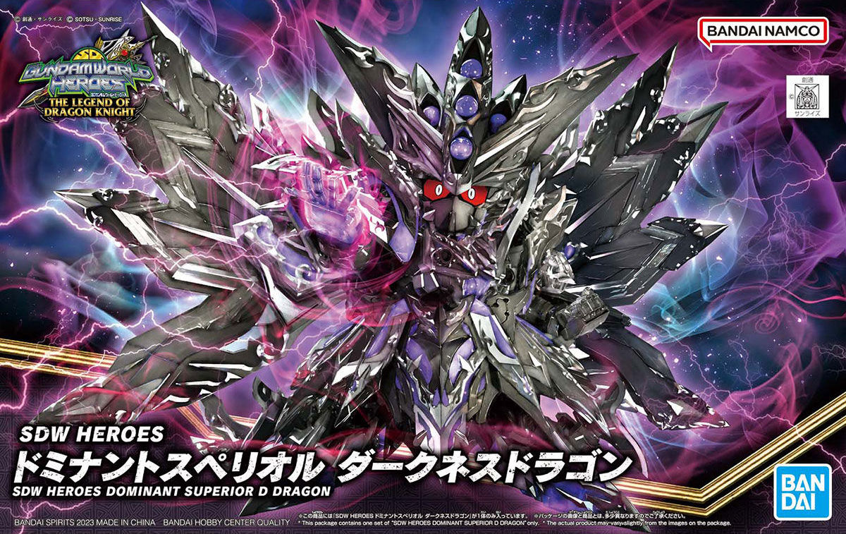 SDW HEROES 32 Dominant Superior D Dragon
