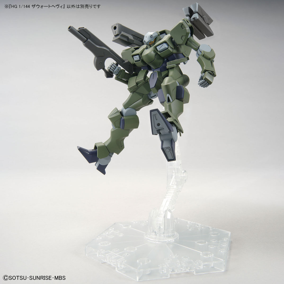 1/144 HGTWFM 20 Zowort Heavy (The Witch from Mercury)