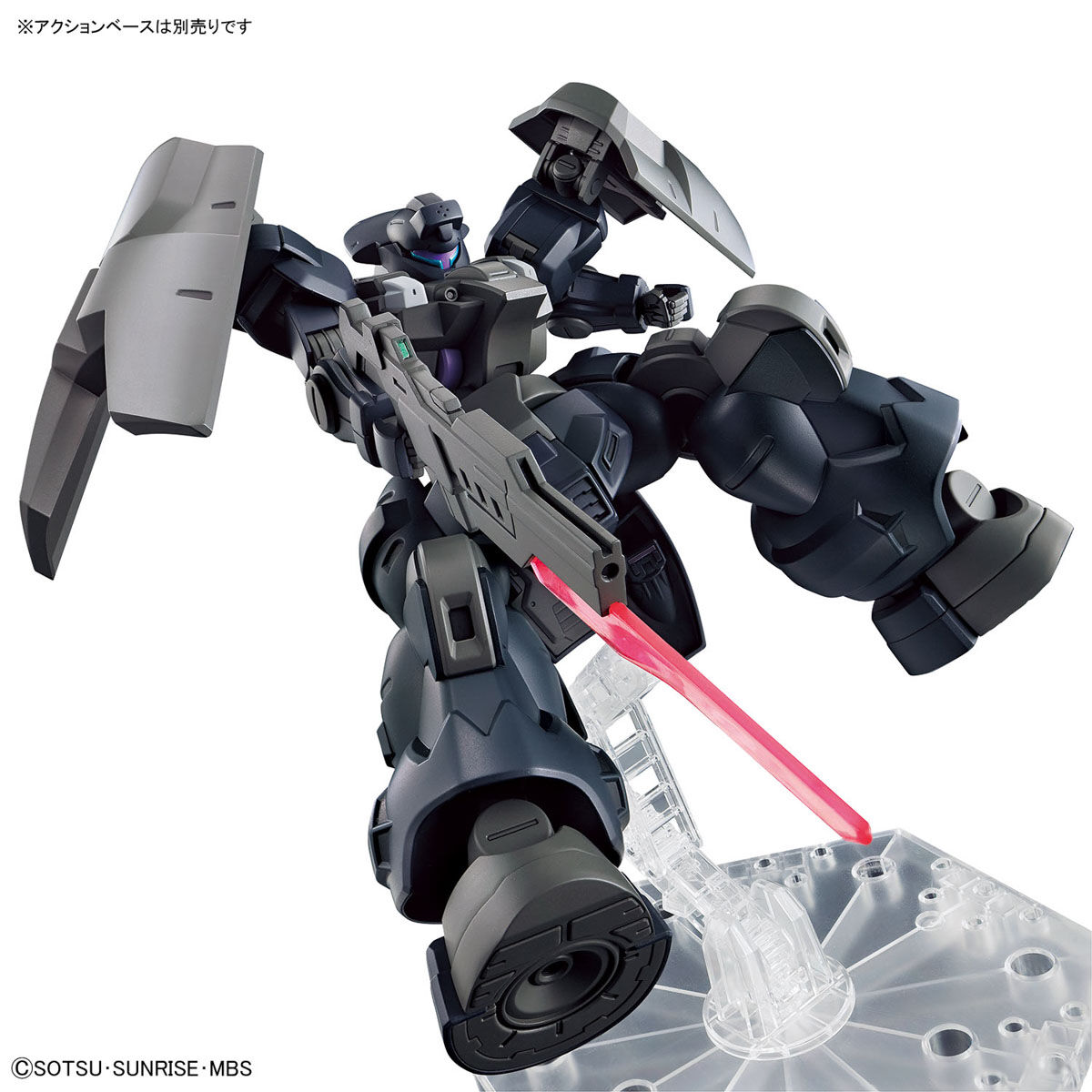 1/144 HGTWFM 21 Dilanza Sol (The Witch from Mercury)
