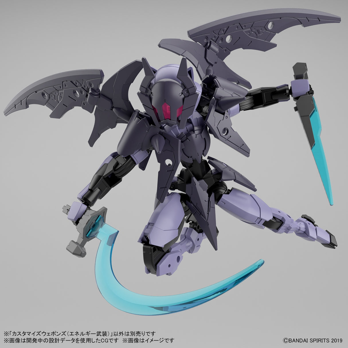1/144 30MM w-24 Customize Weapons (Energy Weapon)