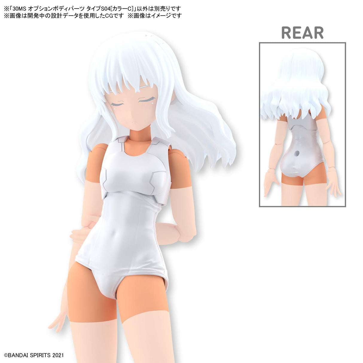 30MS Option Body Parts OB-14 Body Parts Type S04 [Color C]