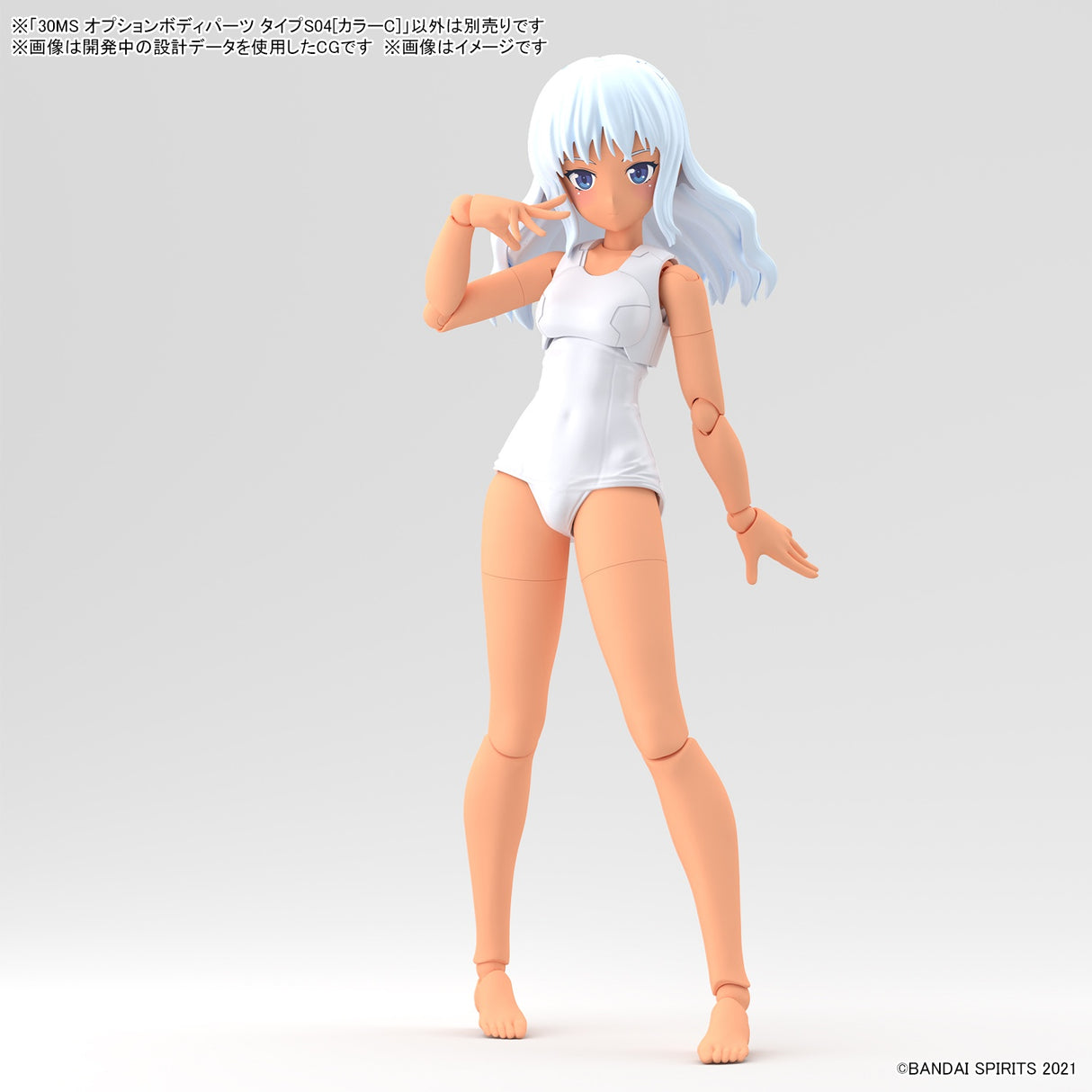30MS Option Body Parts OB-14 Body Parts Type S04 [Color C]