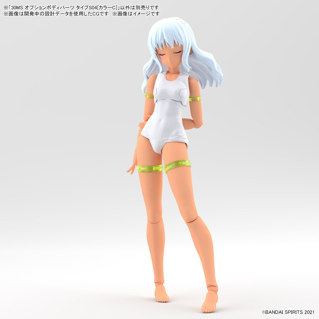 30MS Option Body Parts OB-14 Body Parts Type S04 [Color C]
