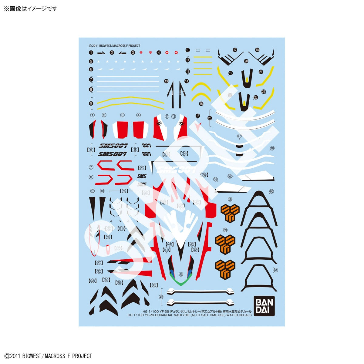 Bandai Gundam Decal 1/100 HG YF-29 Durandal Valkyrie (Saotome Alto Machine)  Decals (Macross Frontier)