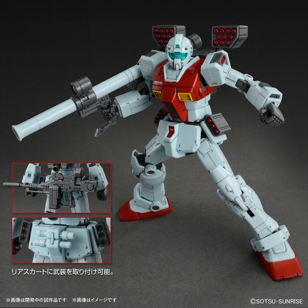 1/144 HGGTO RGM-79 GM (Shoulder Cannon/ Missile Pod)