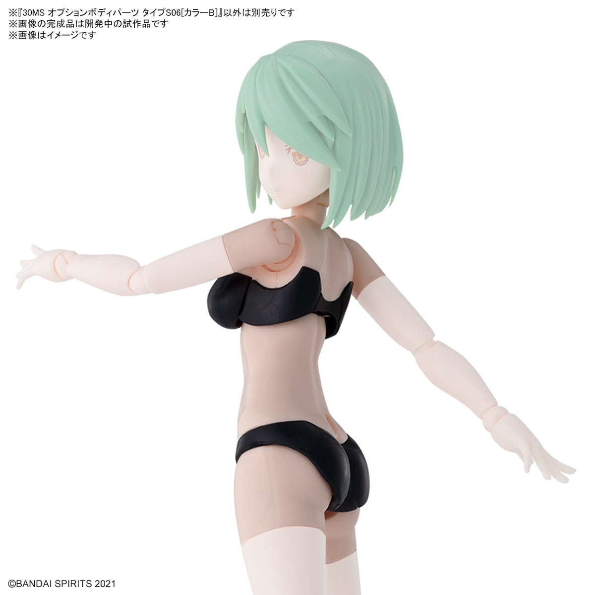 30MS Option Body Parts OB-16 Body Parts Type S06 [Color B]