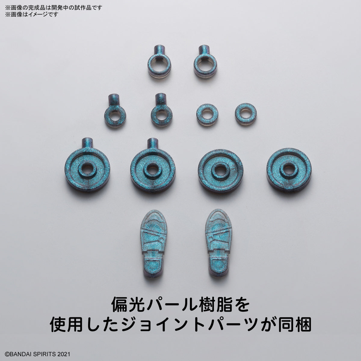30MS Option Body Parts OB-16 Body Parts Type S06 [Color B]