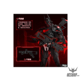 Blokees DC Batman Champion Class 02 - Batman Beyond Model Kit Action Figure 75672 - Scale Model Kits