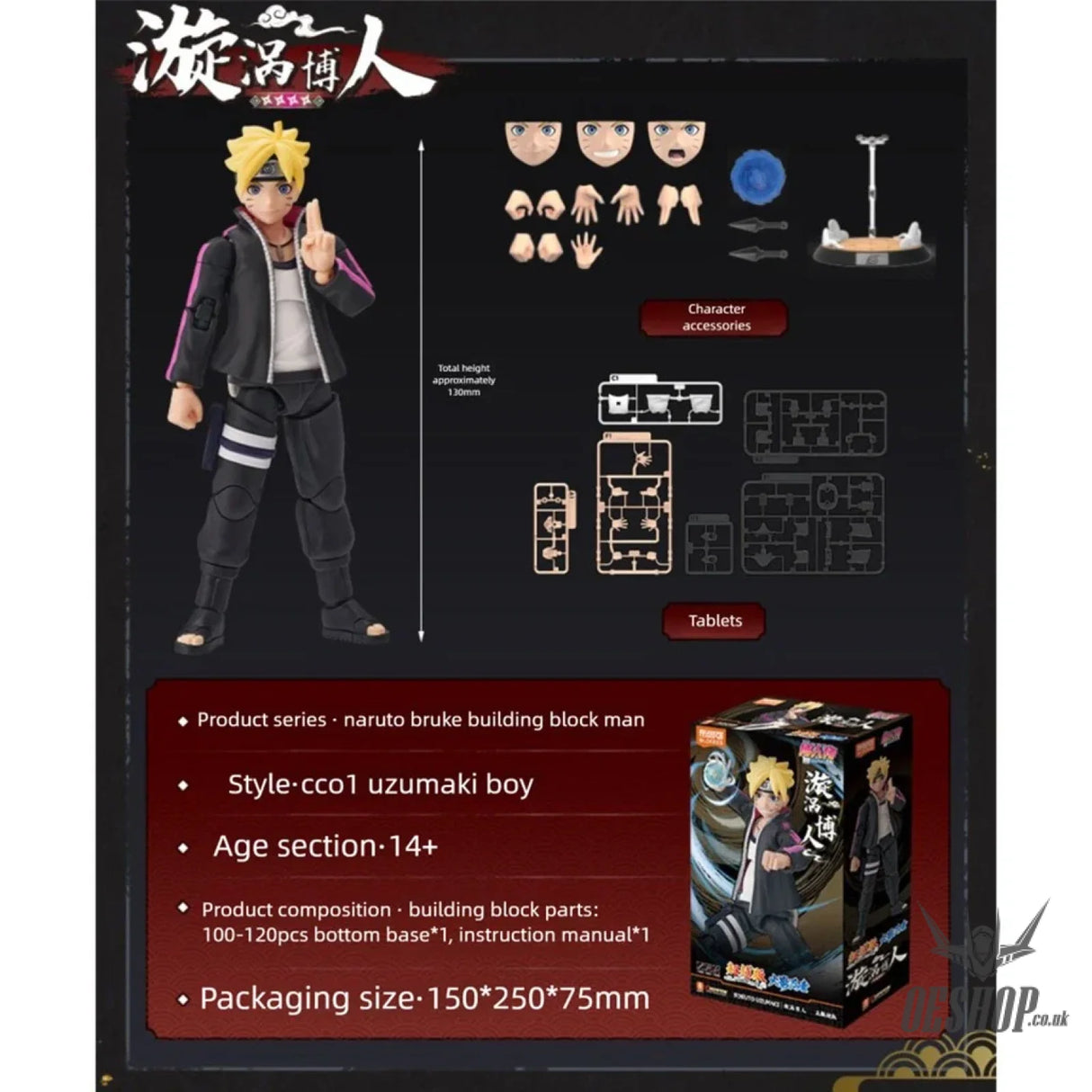 Blokees Naruto Champion Class Version 01 - Boruto Uzumaki Model Kits Figure 75601 Scale Model Kits