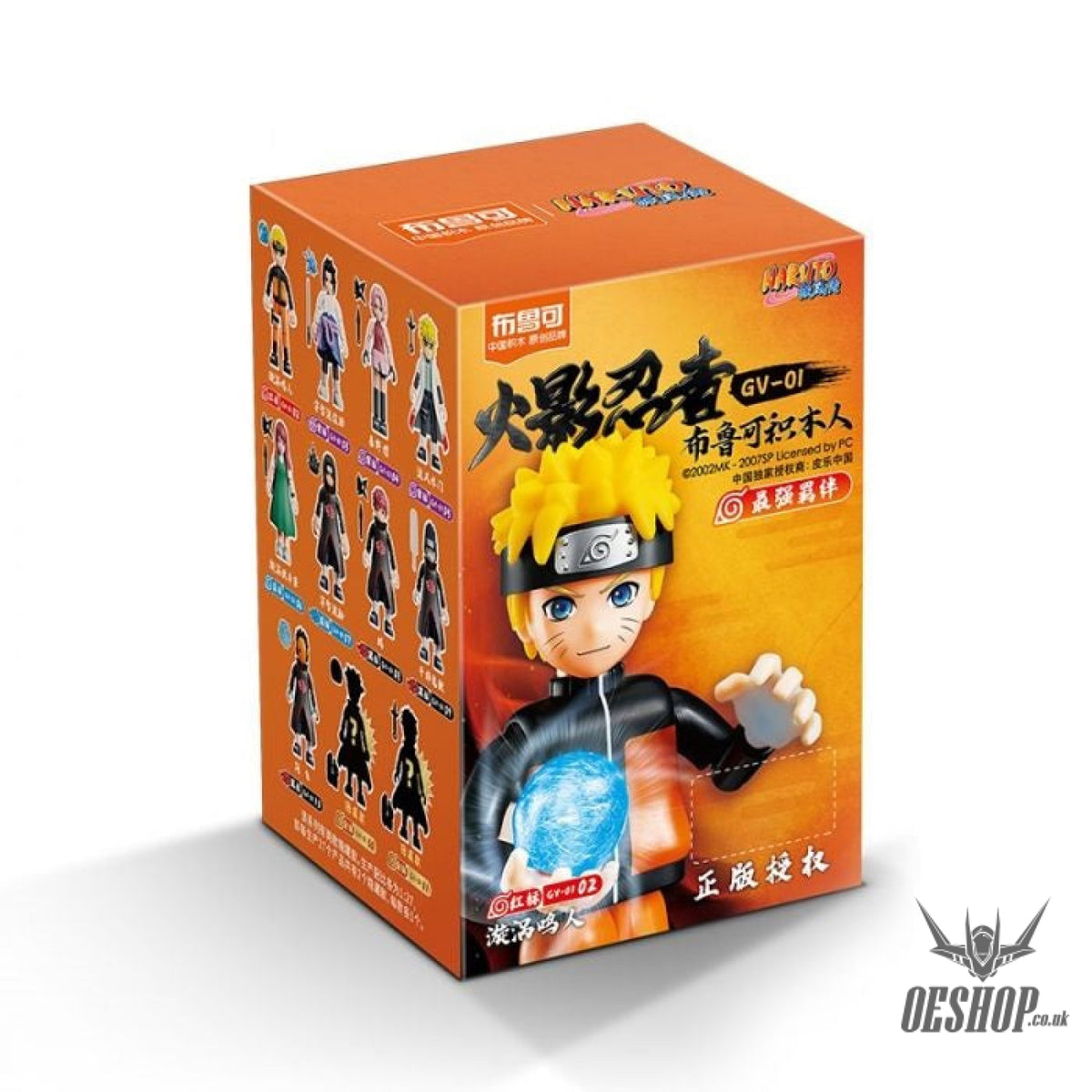 Blokees Naruto Galaxy Version 01 - Ultimate Bond Model Kits Figure Bli ...