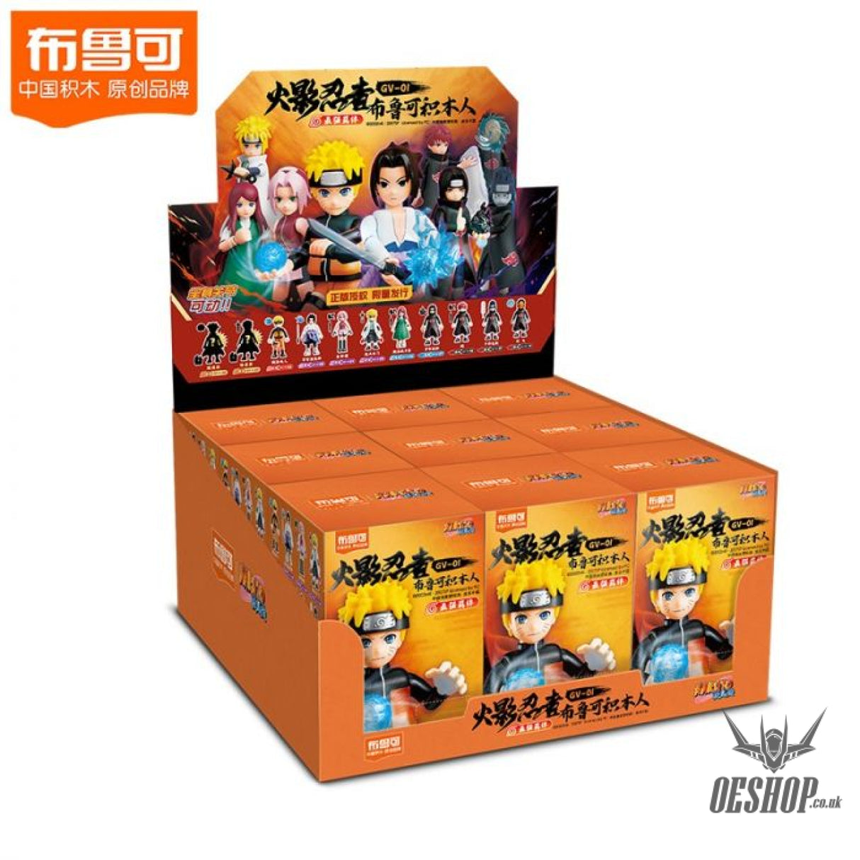 Blokees Naruto Galaxy Version 01 - Ultimate Bond Model Kits Figure Blind Box 71047 - Whole Set (9 Boxes) - Scale Model