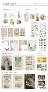 Candy Poetry Vintage Scrapbook (30 pieces) Château Garden (30 pieces) Sticker