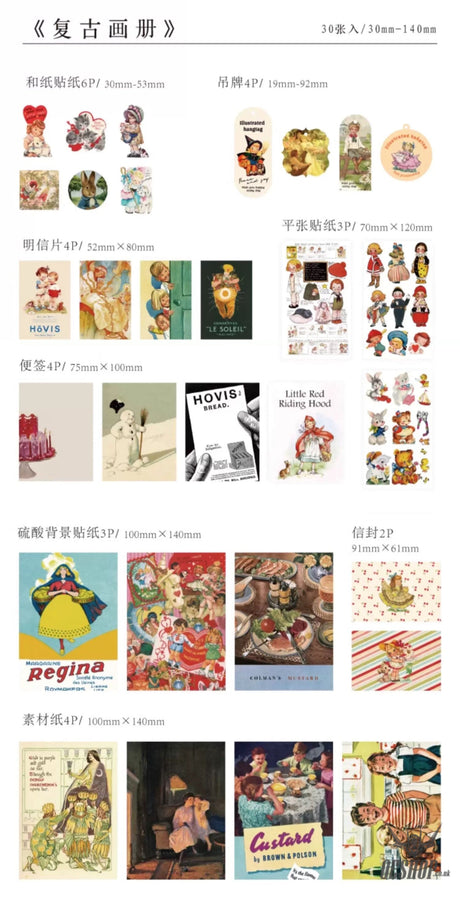 Candy Poetry Vintage Scrapbook (30 pieces) Vintage Sketchbook (30 pieces) Sticker