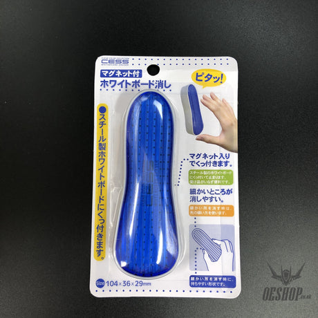 CESS Magnet White Board Eraser/Cleaner OEShop 1.99 OEShop