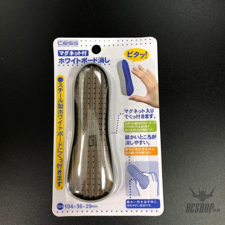 CESS Magnet White Board Eraser/Cleaner OEShop 1.99 OEShop