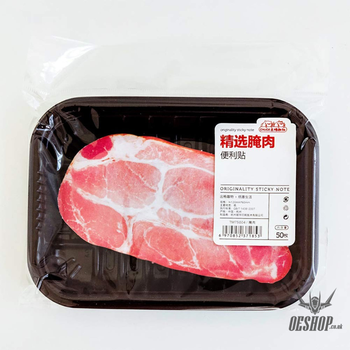 Chuge Sticky Notes 3D Bacon 50pcs OEShop 3.49 OEShop