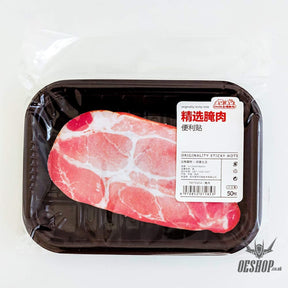 Chuge Sticky Notes 3D Bacon 50pcs OEShop 3.49 OEShop