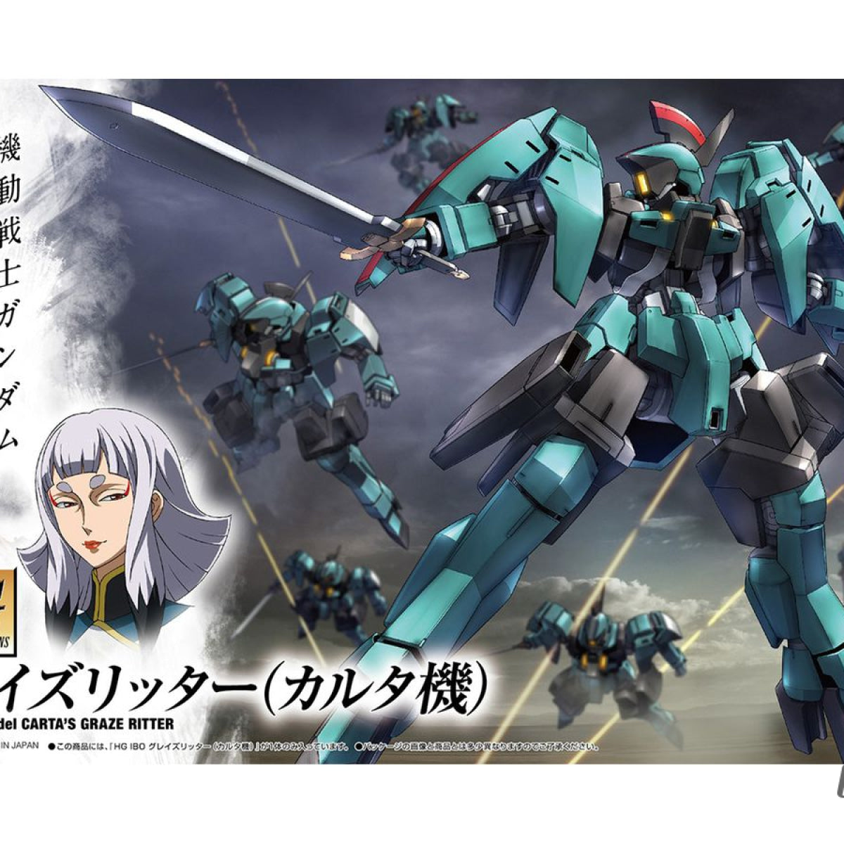 Damaged Box 1/144 HGIBO 017 Carta's Graze Ritter – OEShop