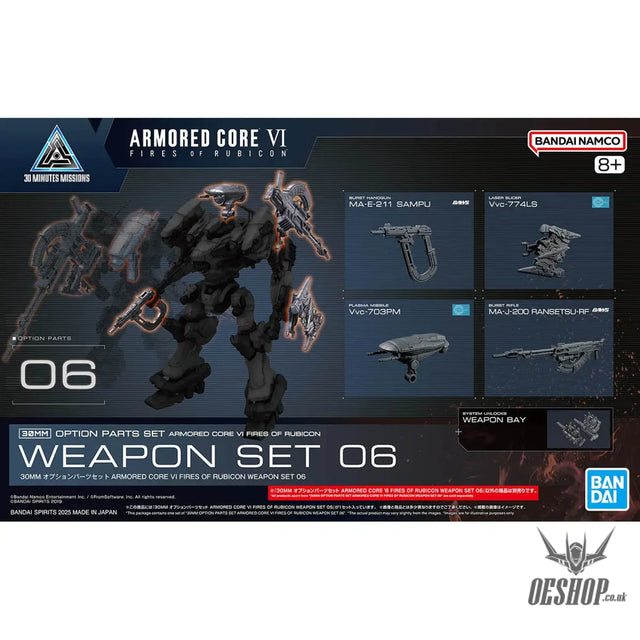 Damaged Box 30MM Armored Core VI Fires of Rubicon Option Parts 06 Weapon Set 06 Scale Model Kits