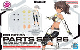 30MS OP-26 Option Parts Set 26 (Climb Unit) (Color C) - Scale Model Kits
