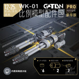 Hobbymio Wk-01/Pro General Mecha Weapon Kit Parts Twin Gatling Gun For Gundam Model Kits Wk-01 Pro