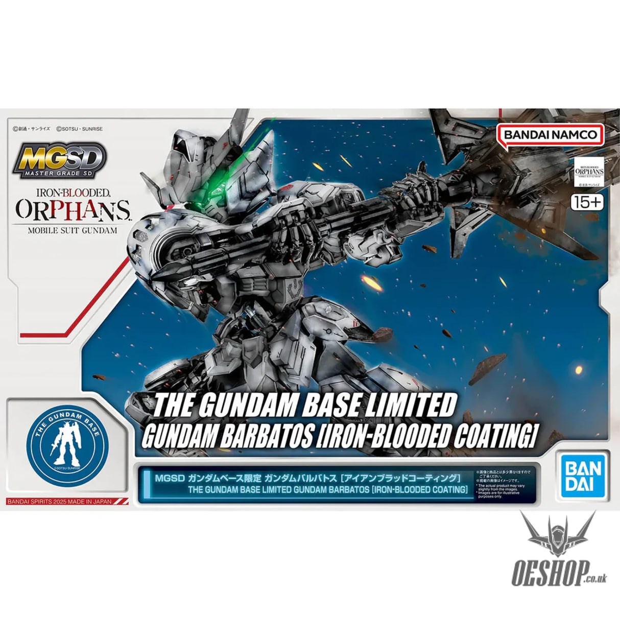 Bandai MGSD The Gundam Base Limited Gundam Barbatos [Iron-Blooded Coating] - Scale Model Kits