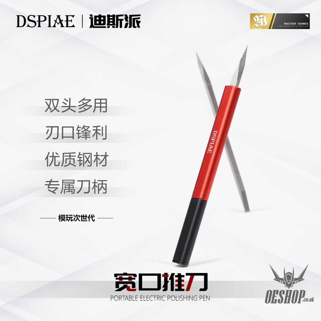 Dspiae At-Tsa/B Broad Edge Broach With Aluminum Alloy Handle