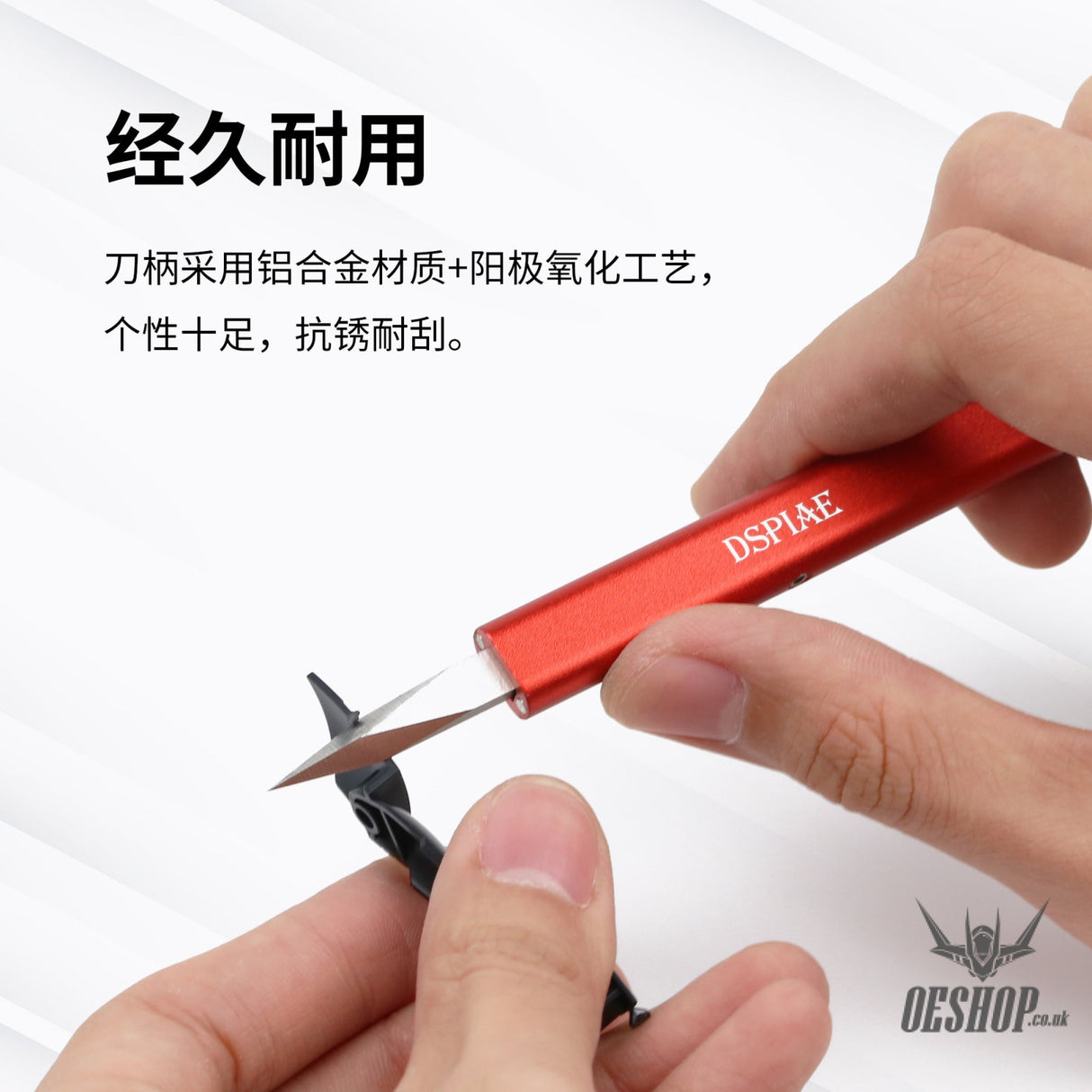 Dspiae At-Tsa/B Broad Edge Broach With Aluminum Alloy Handle