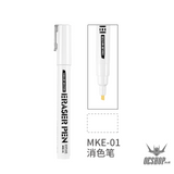 DSPIAE MK MKM MKE MKF Eco Friendly Acrylic Soft Tipped Markers MKE-01 Eraser Marker Mover Markers
