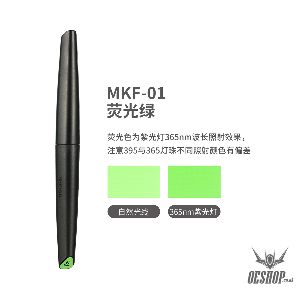 DSPIAE MK MKM MKE MKF Eco Friendly Acrylic Soft Tipped Markers MKF-01 Flourescent Green Markers