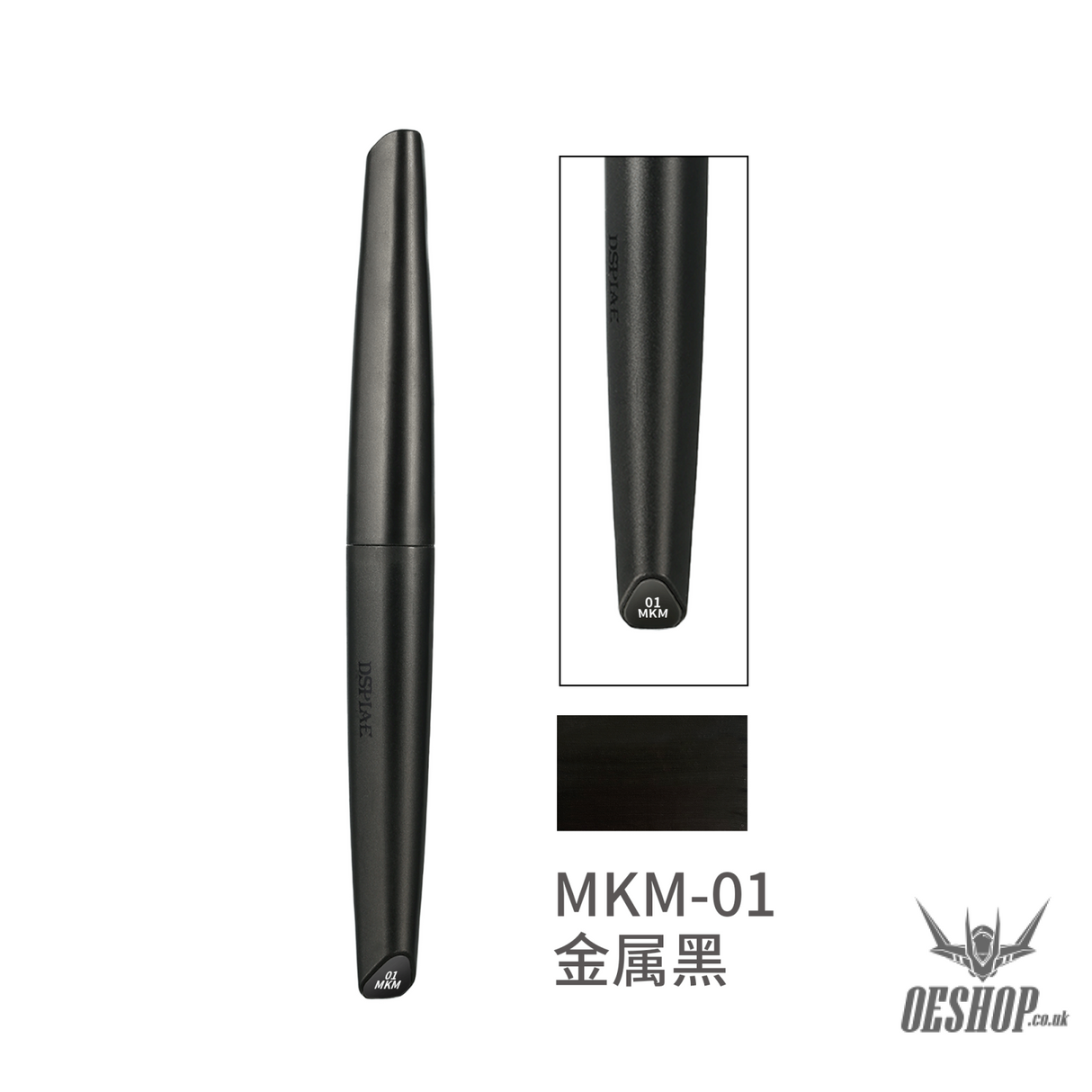 DSPIAE MK MKM MKE MKF Eco Friendly Acrylic Soft Tipped Markers MKM-01 Metallic Black Markers