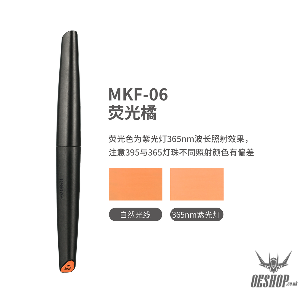 DSPIAE MK MKM MKE MKF Eco Friendly Acrylic Soft Tipped Markers MKF-06 Flourescent Orange Markers