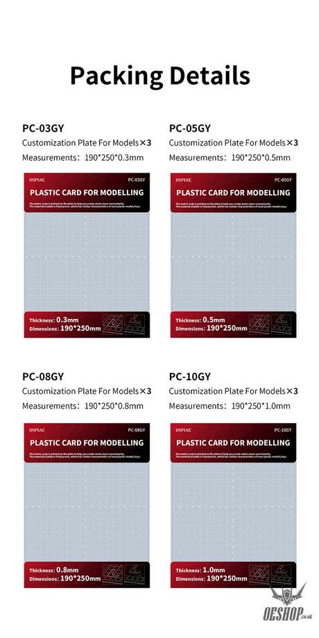 DSPIAE PC-GY Customization plate for Models PC-GY (Set of 4)