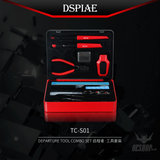 DSPIAE TC-S01 ’Departure’ Tool Combo Set Nippers