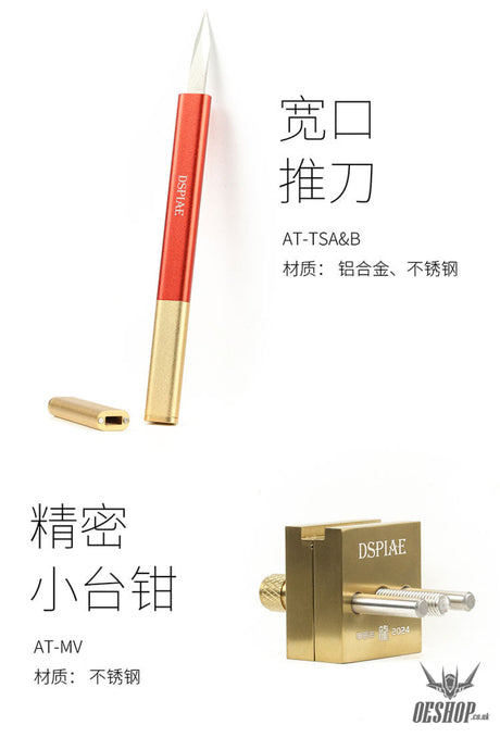 DSPIAE Year of the Dragon Tools Set – Limited Edition Nippers