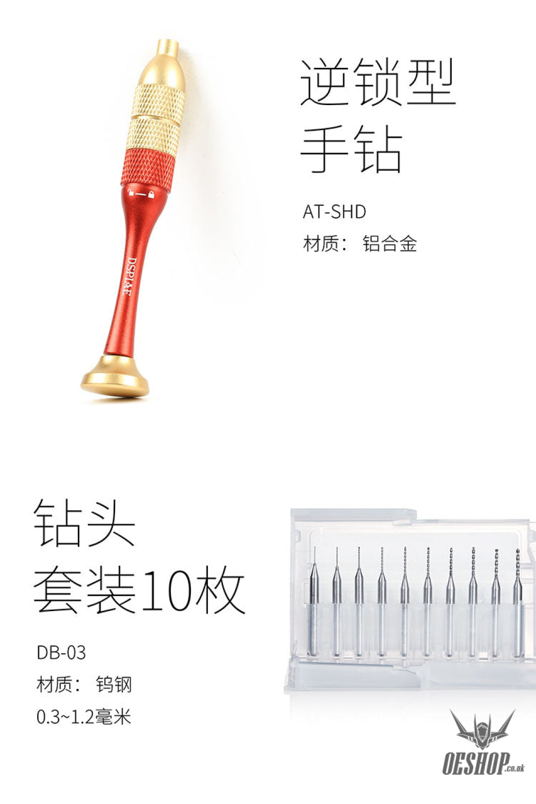 DSPIAE Year of the Dragon Tools Set – Limited Edition Nippers