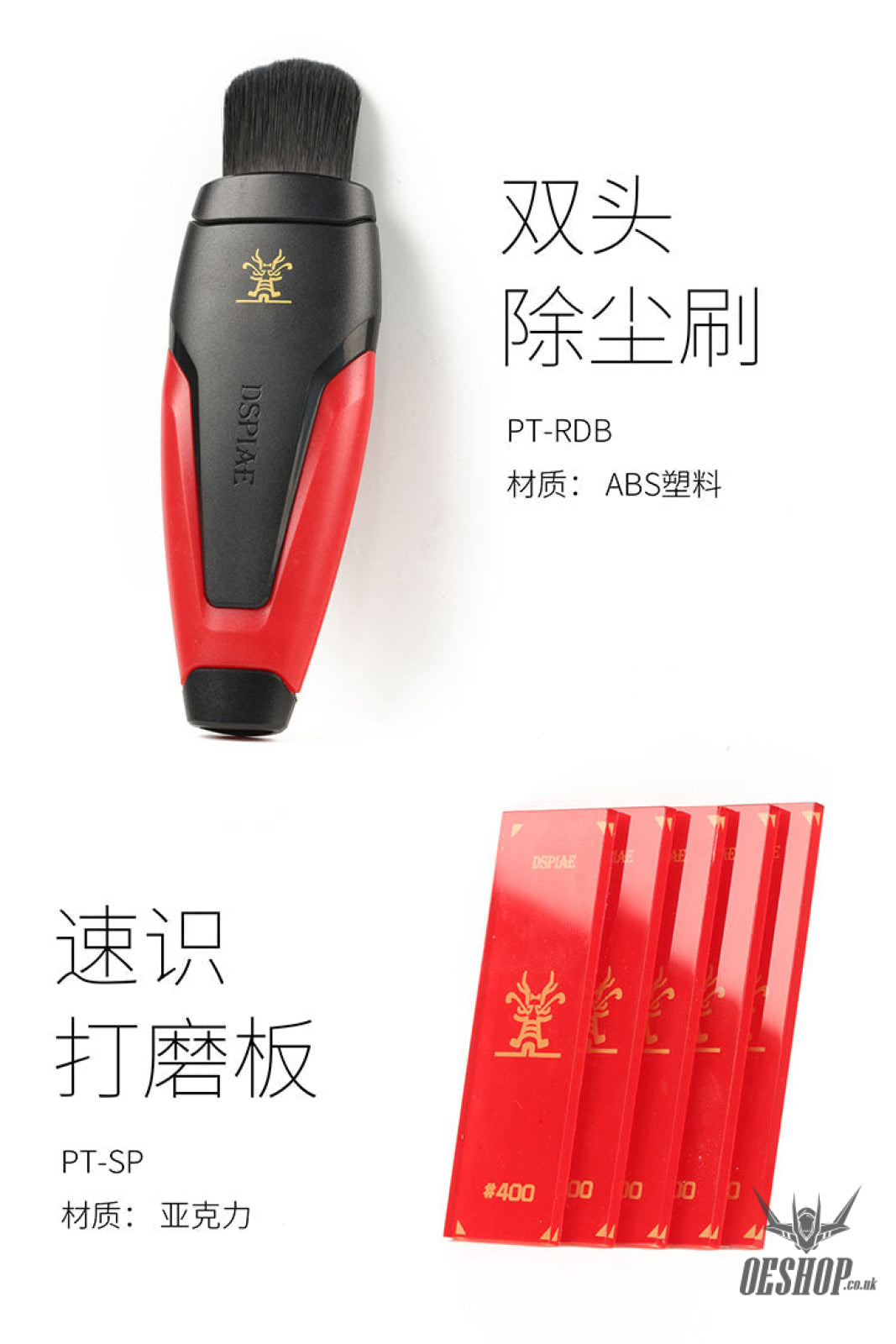 DSPIAE Year of the Dragon Tools Set – Limited Edition Nippers