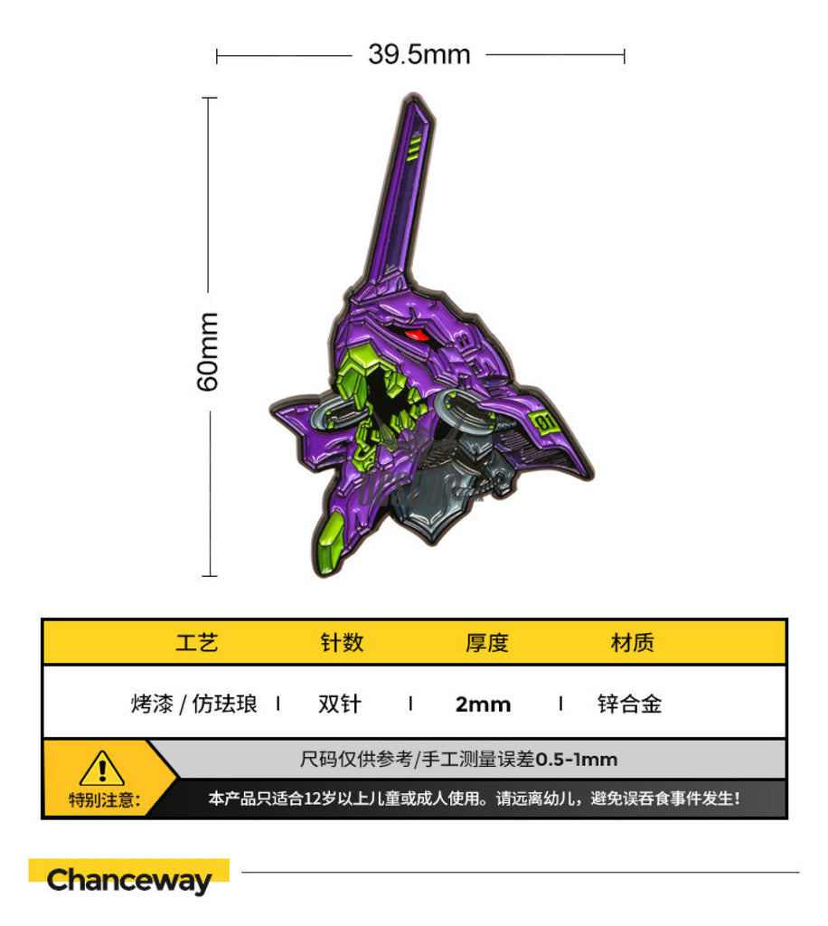 Enamel Pin Custom Made Anime Badge Eva01 S