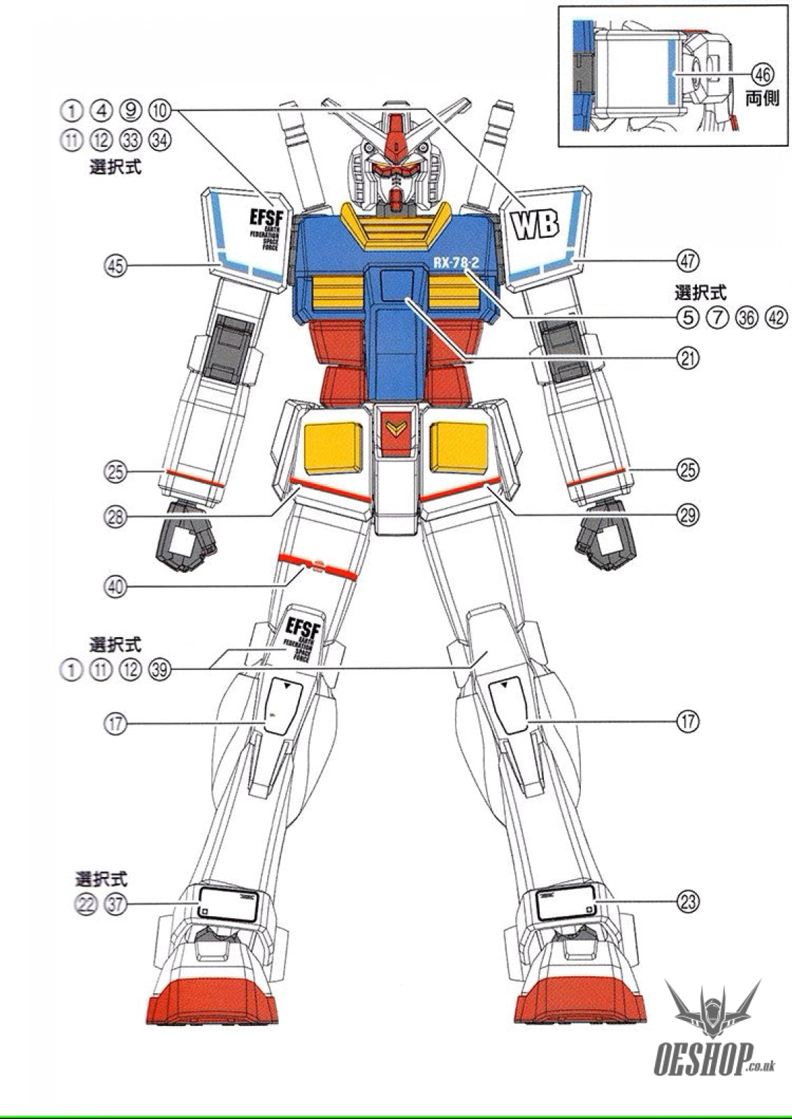 Evo E-Eg01 Eg Rx-78-2 Gundam Uv Evolution Studio Decals